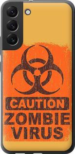 Чехол на Samsung Galaxy S22 Plus Biohazard 1