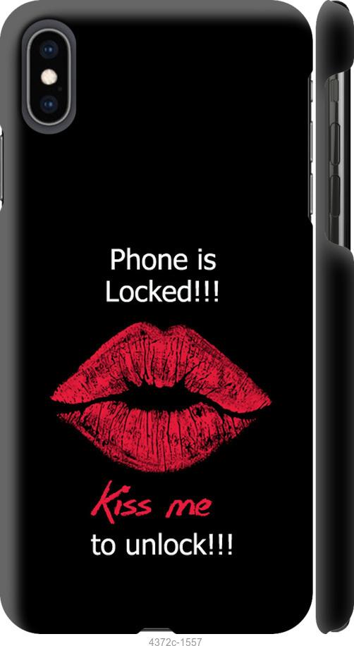 Чехол на iPhone XS Max Разблокируй-поцелуй