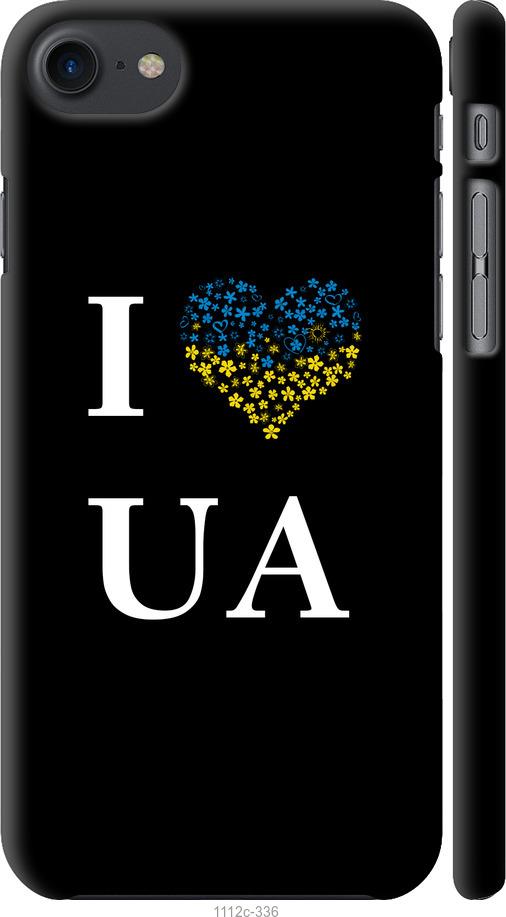 Чехол на iPhone 7 I love UA