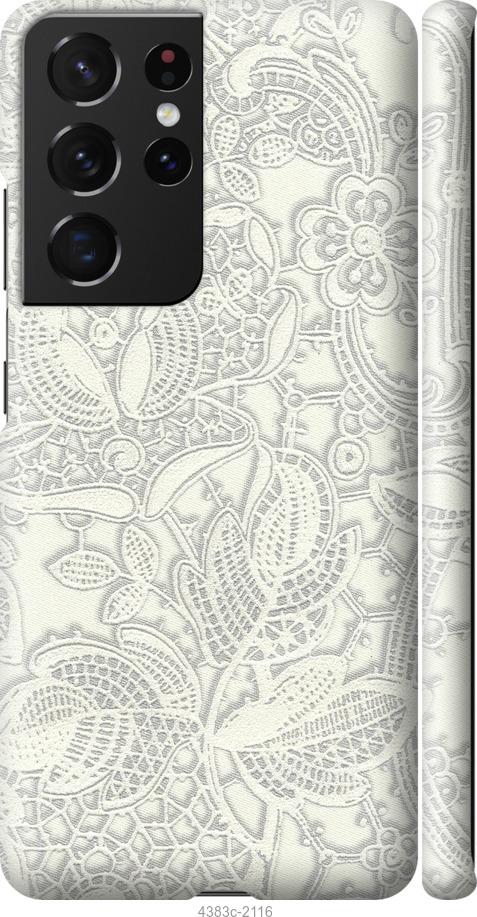 Чехол на Samsung Galaxy S21 Ultra (5G) Белое кружево