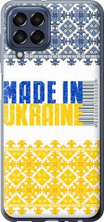 Чехол на Samsung Galaxy M33 M336B Made in Ukraine