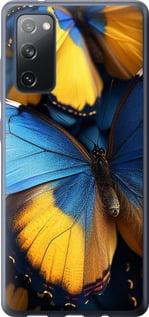 Чехол на Samsung Galaxy S20 FE G780F Желто-голубые бабочки