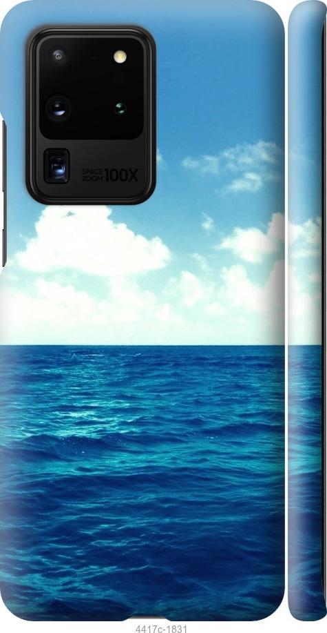 Чехол на Samsung Galaxy S20 Ultra Горизонт