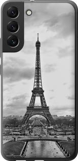 Чехол на Samsung Galaxy S22 Plus Чёрно-белая Эйфелева башня