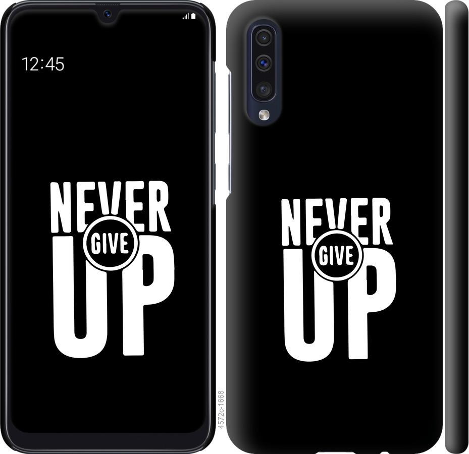 Чехол на Samsung Galaxy A50 2019 A505F Никогда не сдавайся