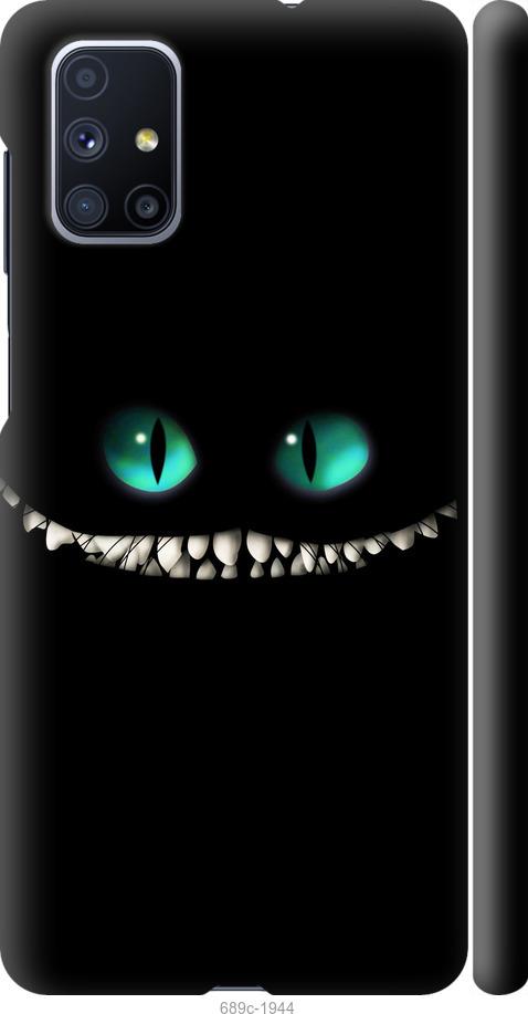 Чехол на Samsung Galaxy M51 M515F Чеширский кот