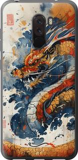 Чехол на Xiaomi Pocophone F1 Ярость дракона