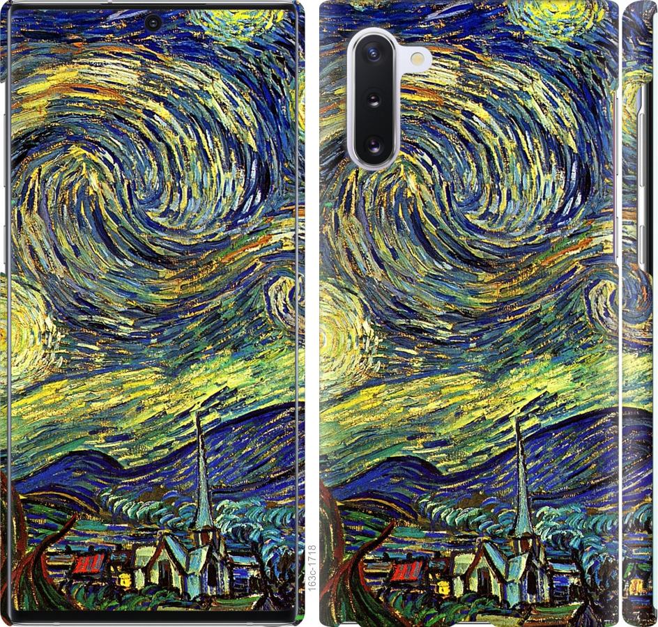 Чехол на Samsung Galaxy Note 10 Винсент Ван Гог. Звёздная ночь