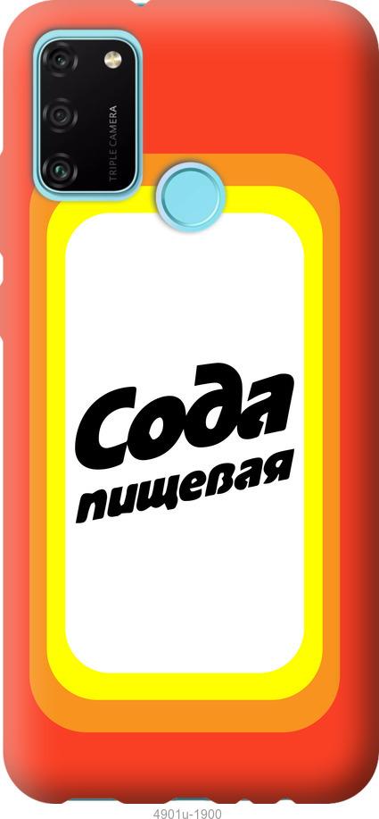 Чехол на Xiaomi Redmi 9C Сода