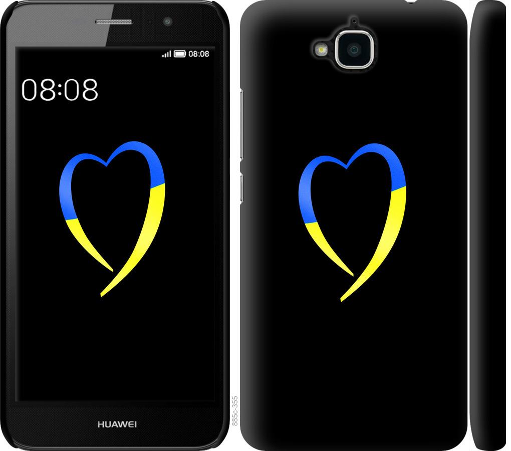 Чехол на Huawei Y6 Pro Жёлто-голубое сердце