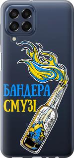 Чехол на Samsung Galaxy M33 M336B Бандера-смузи v2