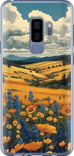 Чехол на Samsung Galaxy S9 Plus Украинское поле