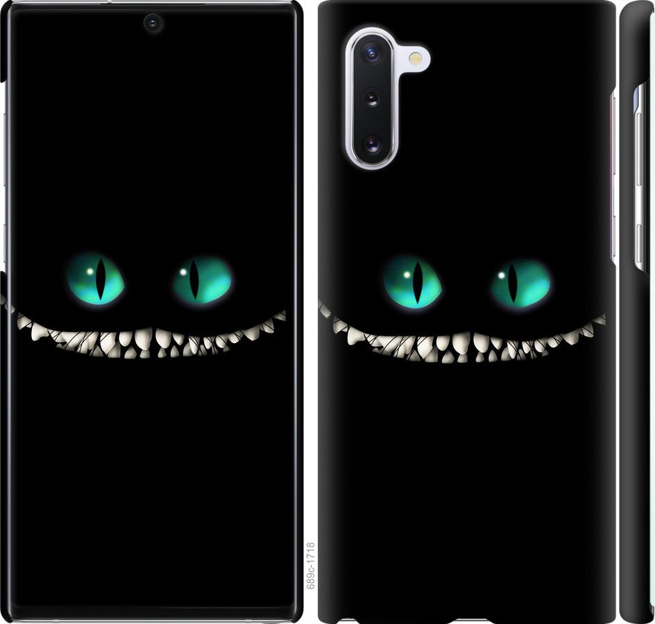 Чехол на Samsung Galaxy Note 10 Чеширский кот