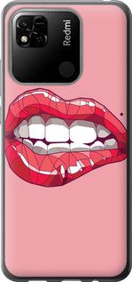 Чехол на Xiaomi Redmi 10A Sexy lips