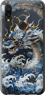 Чехол на Xiaomi Redmi 7 Водяной дракон