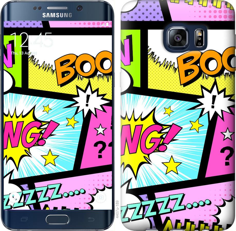 Чехол на Samsung Galaxy S6 Edge Plus G928 Комикс 1