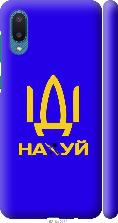 Чехол на Samsung Galaxy A02 A022G Иди на