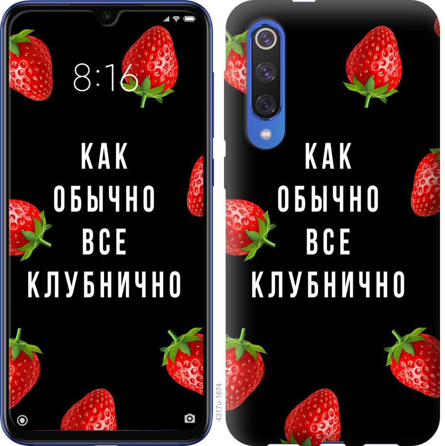 TPU Duotone для Meizu M1 Note