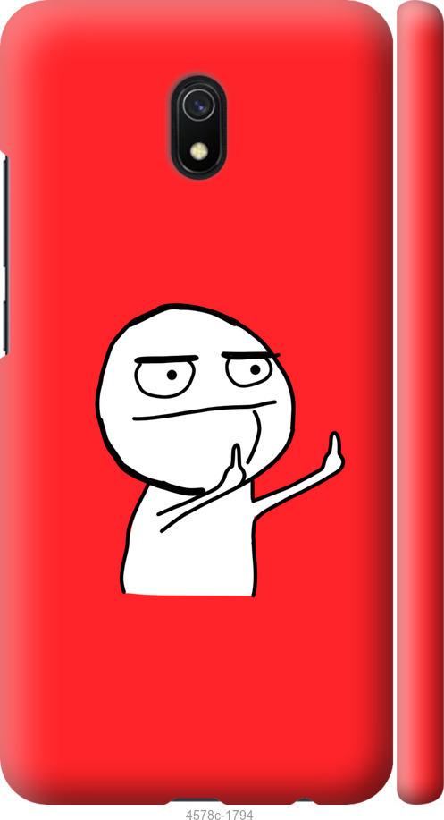 Чехол на Xiaomi Redmi 8A Мем