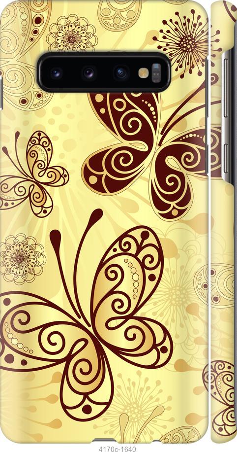 Чехол на Samsung Galaxy S10 Красивые бабочки