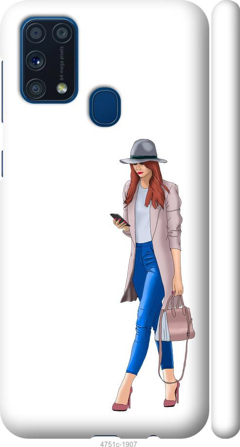 Чехол на Samsung Galaxy M31 M315F Девушка 1