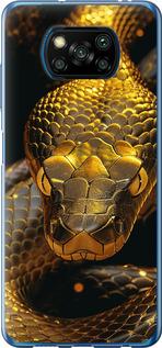 Чехол на Xiaomi Poco X3 Golden snake
