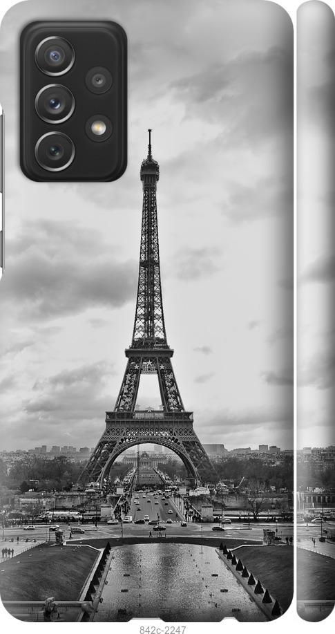 Чехол на Samsung Galaxy A72 A725F Чёрно-белая Эйфелева башня