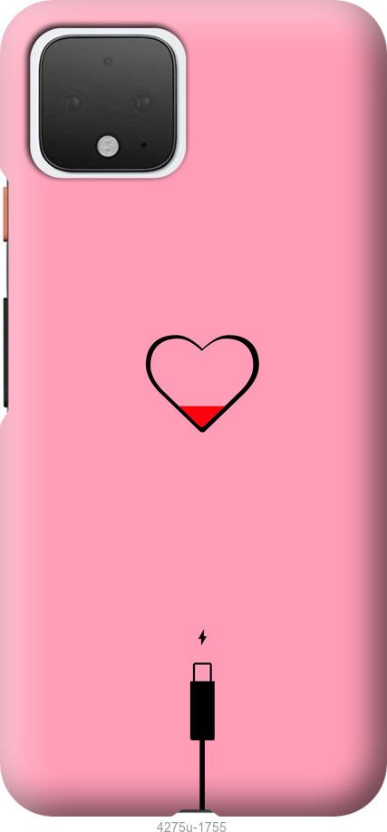 Чехол на Google Pixel 4 Подзарядка сердца1