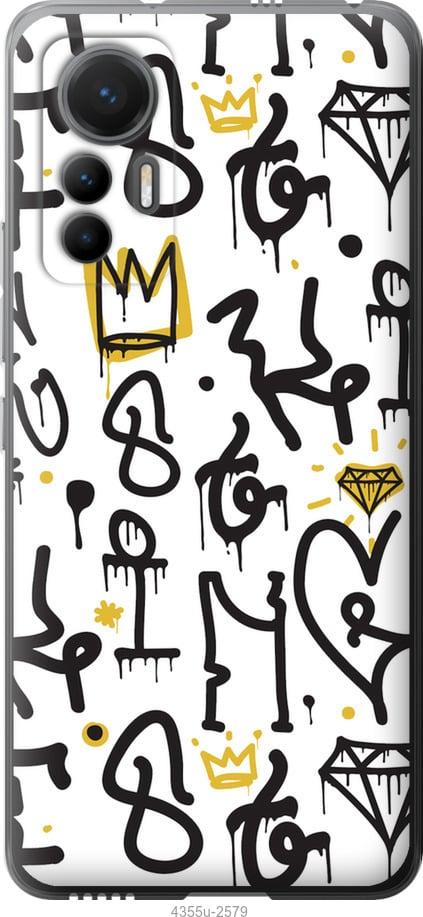 Чехол на Xiaomi 12 Lite Graffiti art