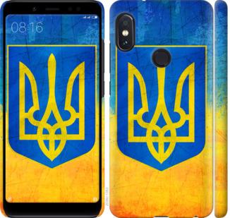 Чехол на Xiaomi Redmi Note 5 Герб Украины