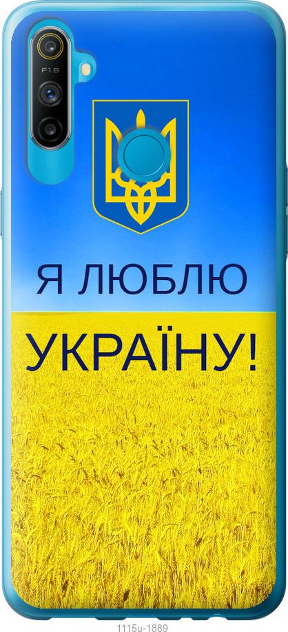 Чехол на Realme C3 Я люблю Украину