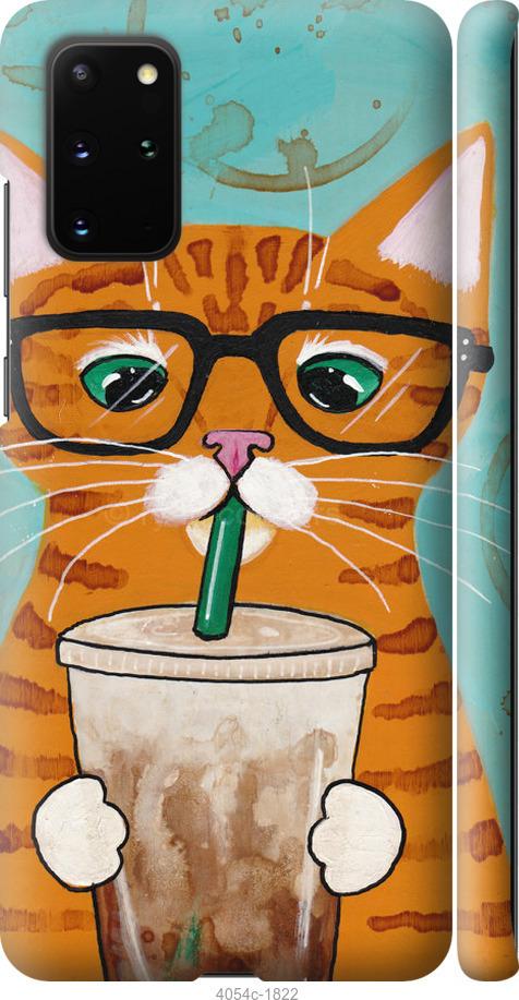 Чехол на Samsung Galaxy S20 Plus Зеленоглазый кот в очках