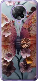Чехол на Xiaomi Redmi K30 Pro Fairy Butterfly