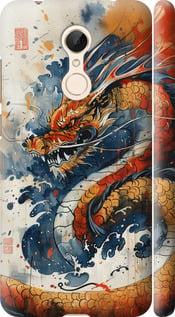 Чехол на Xiaomi Redmi 5 Ярость дракона