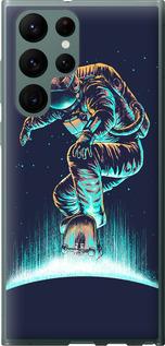 Чехол на Samsung Galaxy S22 Ultra Космонавт на скейтборде