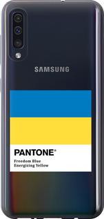 Чехол на Samsung Galaxy A50 2019 A505F Прапор Пантон