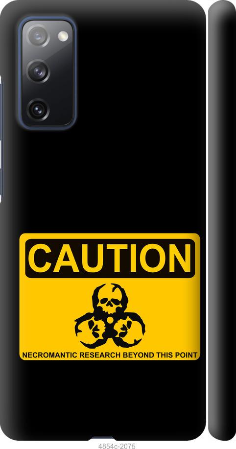 Чехол на Samsung Galaxy S20 FE G780F biohazard 36