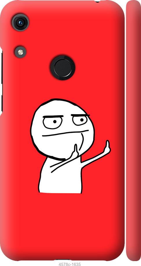 Чехол на Huawei Honor 8A Мем