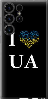 Чехол на Samsung Galaxy S23 Ultra I love UA