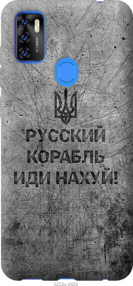 Чехол на ZTE Blade A7S 2020 Русский военный корабль иди на v4