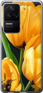 Чехол на Xiaomi Redmi K40S Желтые тюльпаны