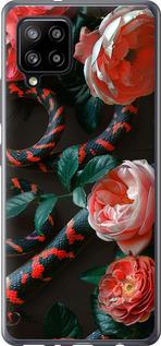Чехол на Samsung Galaxy A42 A426B Floran Snake