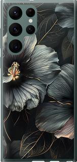 Чехол на Samsung Galaxy S22 Ultra Черные цветы