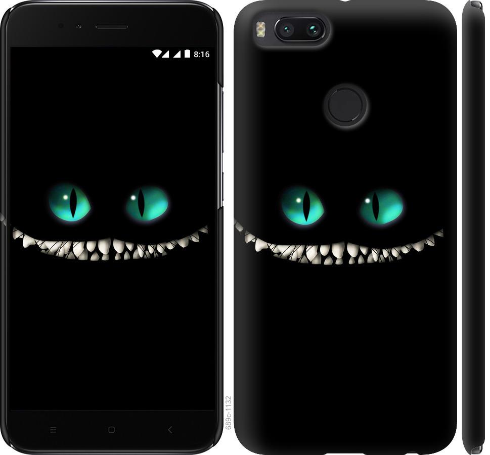 Чехол на Xiaomi Mi A1 Чеширский кот