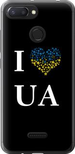 Чехол на Xiaomi Redmi 6 I love UA