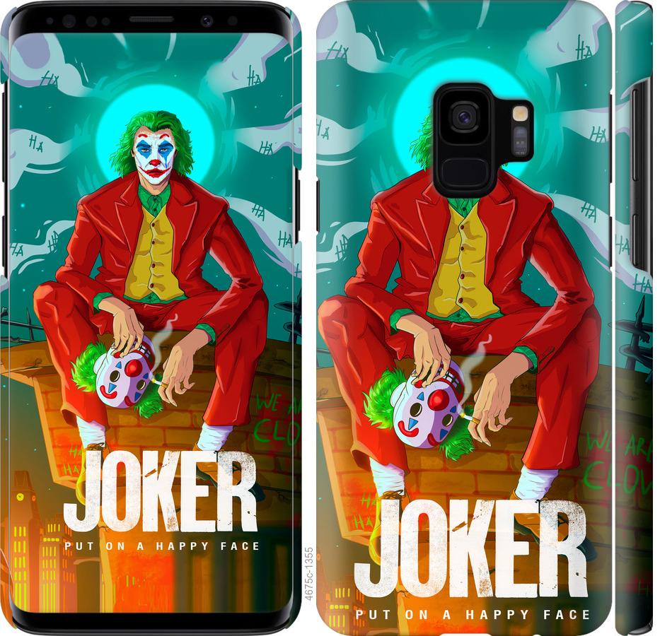 Чехол на Samsung Galaxy S9 Джокер1