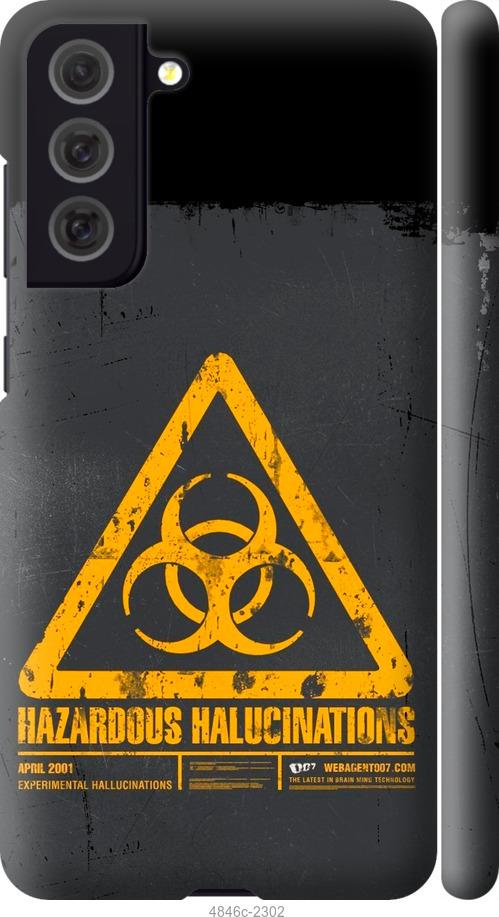 Чехол на Samsung Galaxy S21 FE biohazard 28