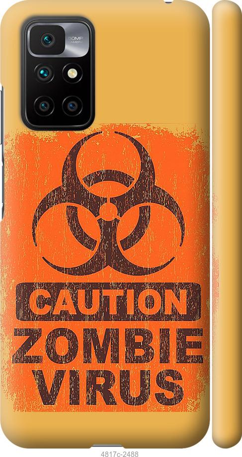 Чехол на Xiaomi Redmi 10 Biohazard 1