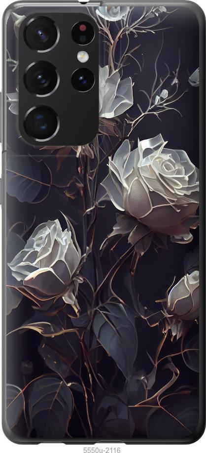 Чехол на Samsung Galaxy S21 Ultra (5G) Розы 2
