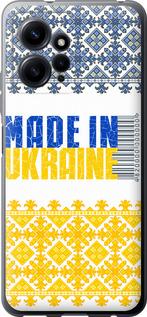 Чехол на Xiaomi Redmi Note 12 4G Made in Ukraine